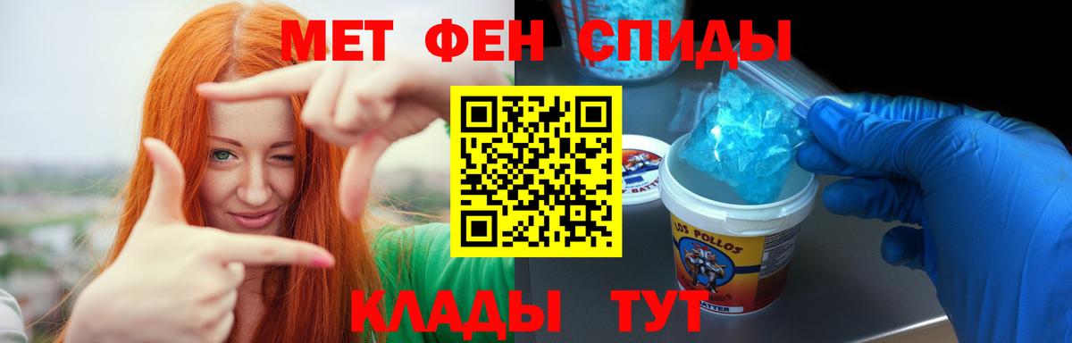 Дальнереченск  Amphetamine  Вход с VPN  Амфетамин Premium 