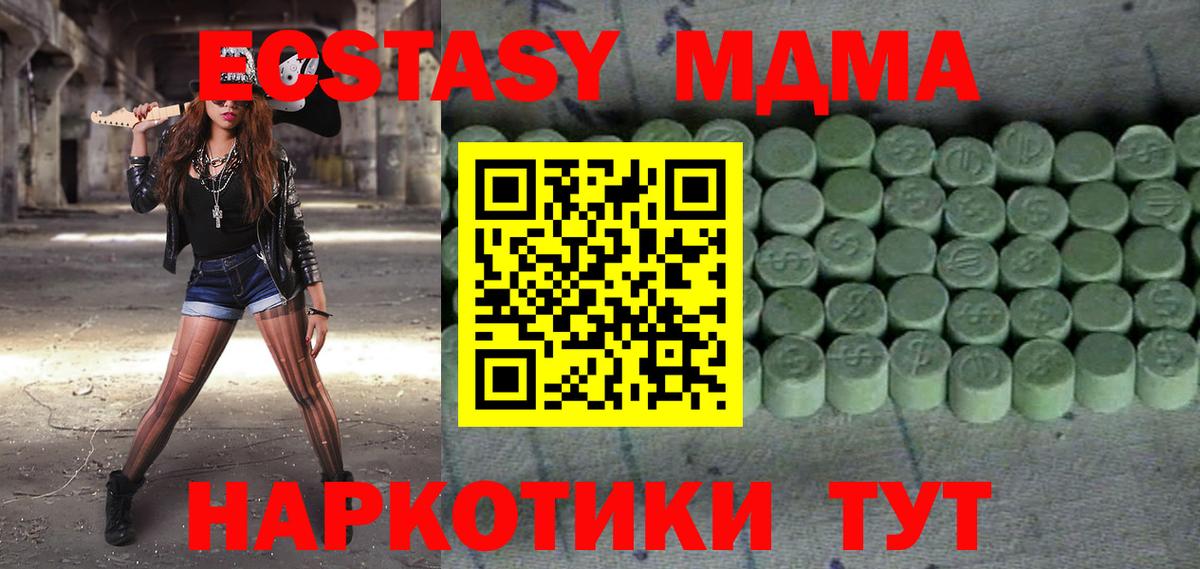 ЭКСТАЗИ Punisher Дальнереченск