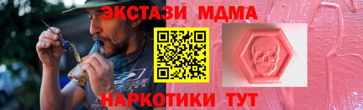 Дальнереченск  ЭКСТАЗИ Philipp Plein  Вход с VPN 