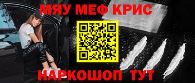 крисы Жуковский