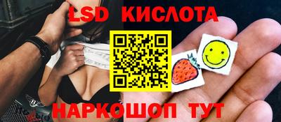 меф Заволжье