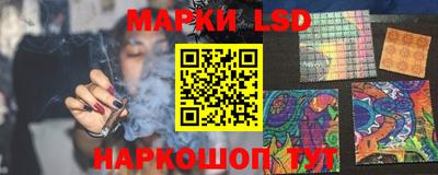 меф Заволжье