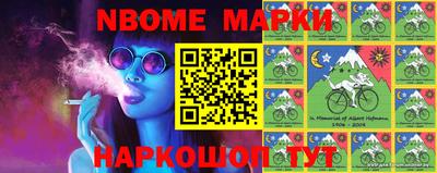 меф Заволжье