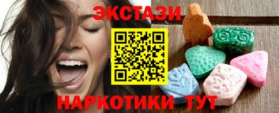 кокаин премиум Заводоуковск