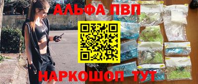 меф Заволжье