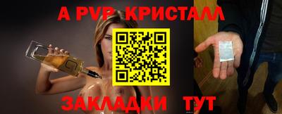 меф Заволжье
