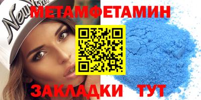 кокаин премиум Заводоуковск