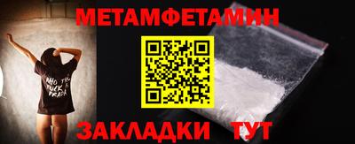 кокаин премиум Заводоуковск