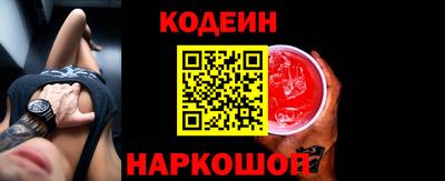 меф Заволжье