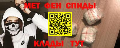 меф Заволжье
