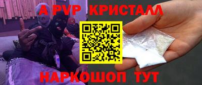 меф Заволжье