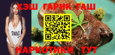 меф Заволжье