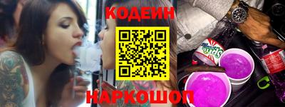 меф Заволжье