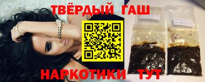 кокаин премиум Заводоуковск