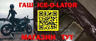 меф Заволжье