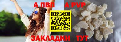 кокаин премиум Заводоуковск