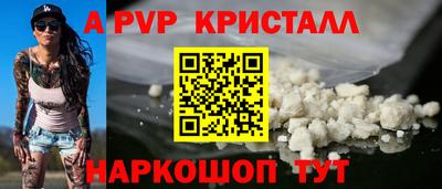 меф Заволжье