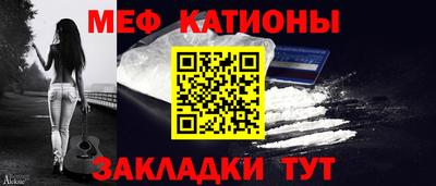 меф Заволжье