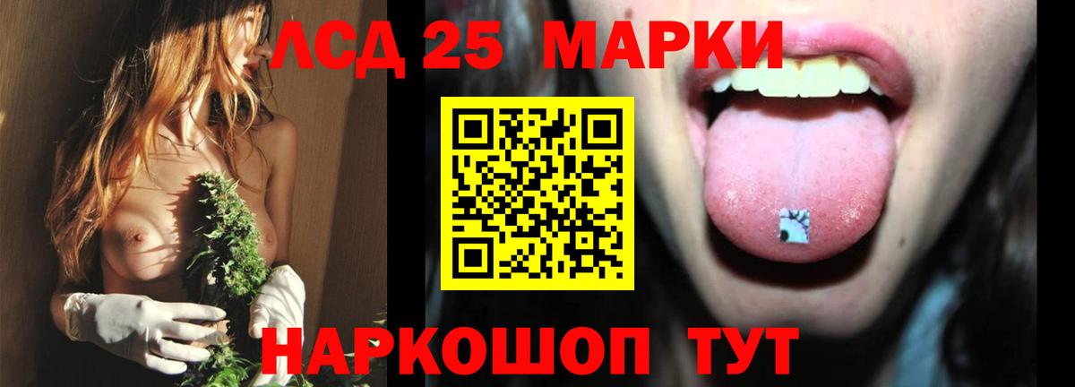 ЛСД экстази кислота  Вход с VPN  mega сайт  Дальнереченск  ЛСД экстази ecstasy 