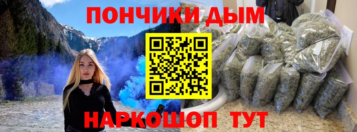 Каннабис индика Дальнереченск