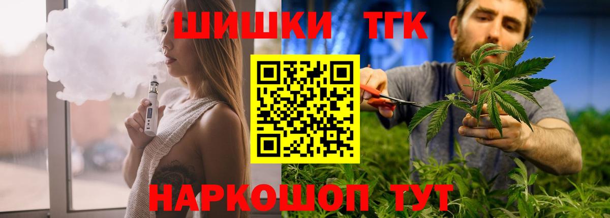 МАРИХУАНА тримм  Марихуана MAZAR  Вход с VPN  Каннабис сатива  Дальнереченск 